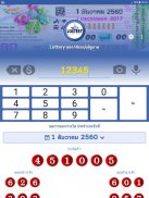 Lottery สลากกินแบ่งรัฐบาล screenshot 10