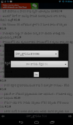 Telugu Bible Songs screenshot 11