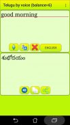 ﻿Learn Telugu by voice and translation screenshot 2