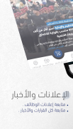 خدمات المواطنين screenshot 6