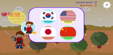 LanguageMaster Vehicles - Brain Creative training screenshot 1