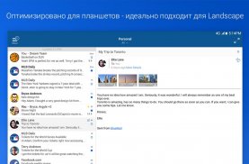 Почта Email - Blue Mail & Календарь App screenshot 5