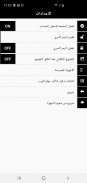 موبايلي اونلاين screenshot 1