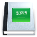Arabic Dictionary Icon
