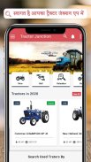 Tractor Junction: New Tractor screenshot 1