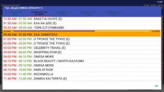 Cyprus TV & Radio screenshot 2