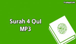 Surah 4 Qul MP3 screenshot 0