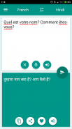 French-Hindi Translator screenshot 1