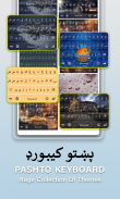 Afghan Keyboard App screenshot 5