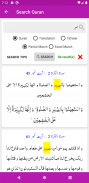 Tafseer-e-Baghwi screenshot 6