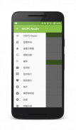 HKEPC Reader for Android screenshot 0