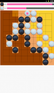 Go (Spiel) screenshot 5
