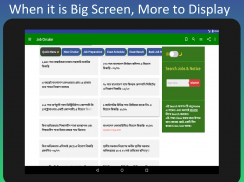 Job Circular screenshot 15