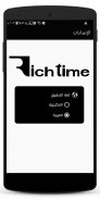 Rich Time screenshot 5