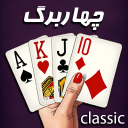 بازی پاسور چهار برگ ۱۱ آنلاین Icon