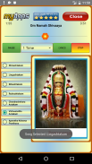 Shiva Linga Bilva ashtakam HD screenshot 2