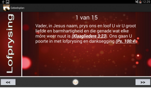 Woord en Lewe Gebedsplan screenshot 5