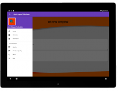 Jomi Mapar Calculator screenshot 2