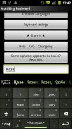 Kazakh Keyboard Plugin screenshot 2