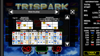 TriSpark screenshot 7