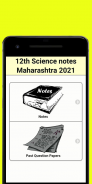 12th Science Notes 2022 screenshot 5