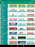All Hindi News - India NRI screenshot 13