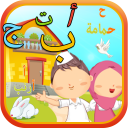 Learn Arabic Easily