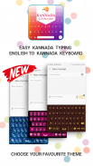 Easy Kannada Typing - English to Kannada Keyboard screenshot 6