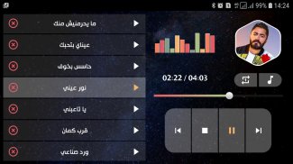 تامر حسني 2021 بدون نت | كل الأغاني screenshot 4