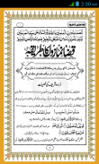 Kaza Namaz Ka Tareka Urdu screenshot 1