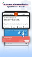 Chinese Dictionary - Hanzii screenshot 0