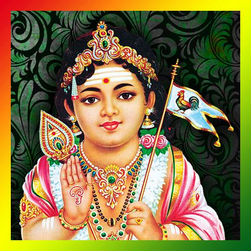 Lord murugan animated Wallpapers Download | MobCup