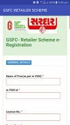 GSFC Retailer Scheme screenshot 0