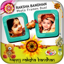 Raksha Bandhan Photo Frames Dual