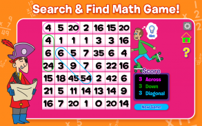 Multiplication Flash Cards screenshot 3