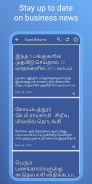 Daily Tamil News screenshot 0