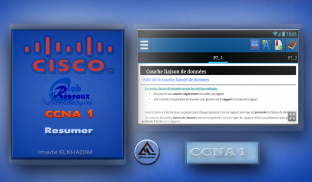 Resume CCNA 1 screenshot 1