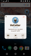 VoCaller - الإتصال الصوتي screenshot 3