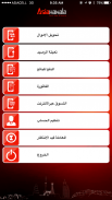 AsiaHawala - اسياحوالة screenshot 2