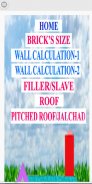 Building Calculator, Brick, Rod, Cement, Sand Calc screenshot 1