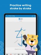 Learn Chinese HSK3 Chinesimple screenshot 13