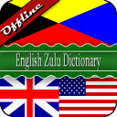 English Zulu Dictionary Icon