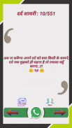 Latest Dard Shayari 2018 screenshot 3