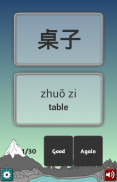 Chinese in Flow screenshot 5