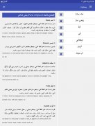 SLA Pictorial Dictionary screenshot 4