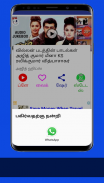 Thala Ajith Hit Songs HD Videos New Movies Apps screenshot 4