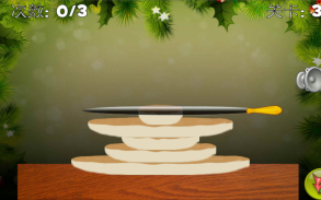 Flip Pancakes screenshot 1