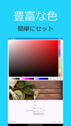 写真ぷらす - 写真文字入れ screenshot 12