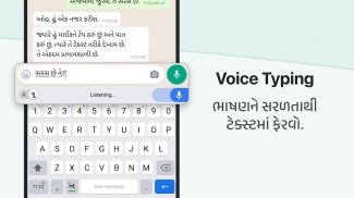 Desh Gujarati Keyboard screenshot 5