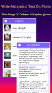 Write Malayalam Text On Photo screenshot 2